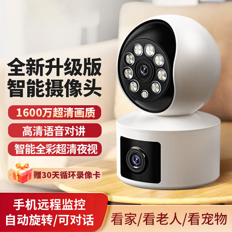 Cross-border binocular wireless wifi surveillance camera gun ball mobile phone remote high definition monitor monitoring indoor