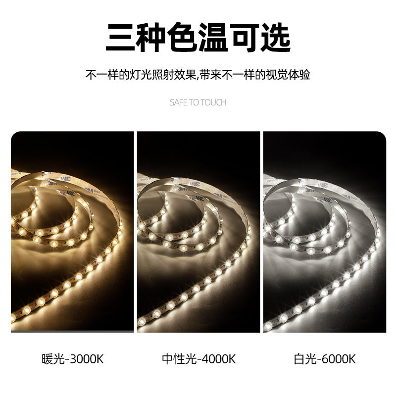 Integrated soft film light box light full set of light source light with low voltage 24V self-adhesive high power lens light strip dimmable