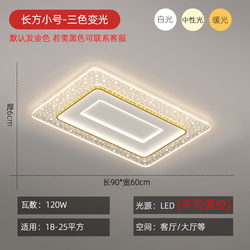 Lighting combination package Main light Ceiling light set Daquan 2025 new simple modern atmospheric living room light