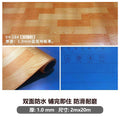 [waterproof and wear-resistant] 1.0mm solid leather (peach wood grain)