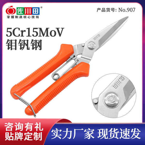 Taiwan Sachuan Tian 907 Thickened fruit picking shears, fruit picking shears, tree branches shears, flower arrangement shears, saw-toothed potted pepper shears