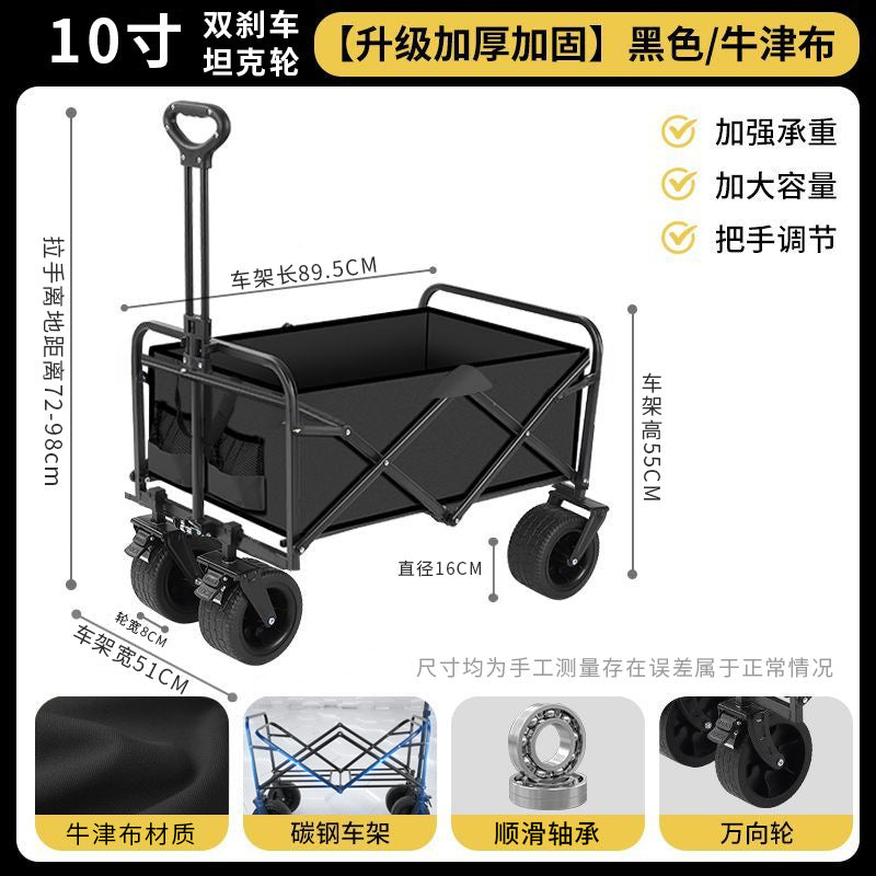 Camping cart outdoor folding camping cart stall trolley camping picnic camp trailer storage travel only