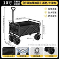 [10inch - black] oxford cloth tank wheel (double brake)