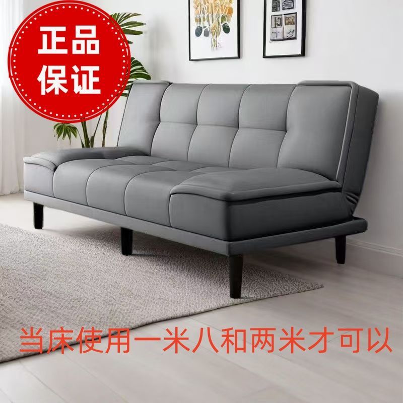 Cat scratch leather fabric sofa dual-purpose sofa small apartment living room casual apartment double foldable sofa bed factory
