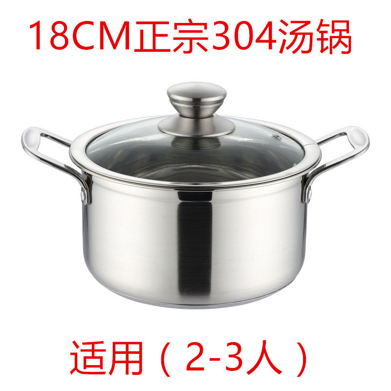Stainless steel soup pot thickened noodle cooking small milk pot induction cooker mini small pot one person one pot 304 small hot pot