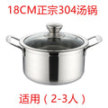 Stainless steel soup pot thickened noodle cooking small milk pot induction cooker mini small pot one person one pot 304 small hot pot