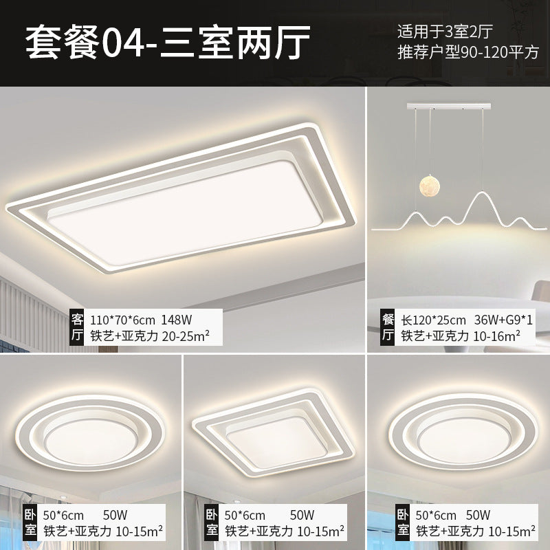 Ceiling light hall advanced sense living room light modern simple full spectrum eye protection bedroom Zhongshan home improvement whole house lighting