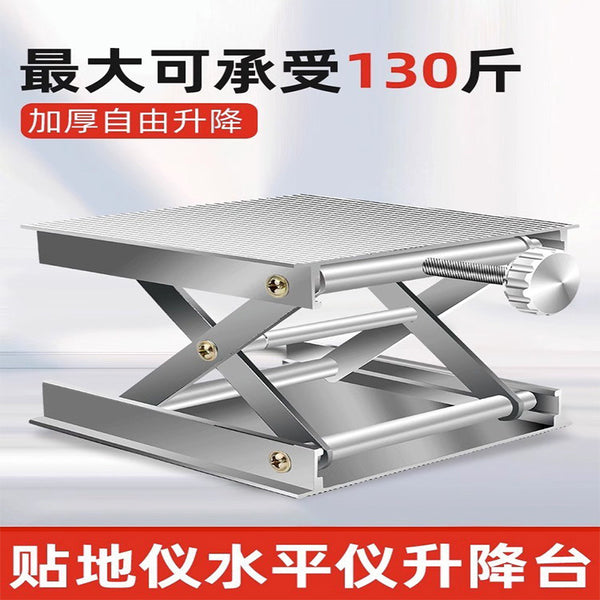 Wall affixer Ground leveler 12-line level Lifting table Aluminum alloy infrared bracket Platform floor tile accessories