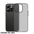 Transparent black "frosted-corrugated grating pattern shell"