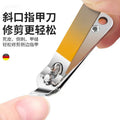New anti-splash nail clipper set - portable handheld nail trimmer, manicure & pedicure clippers - in stock