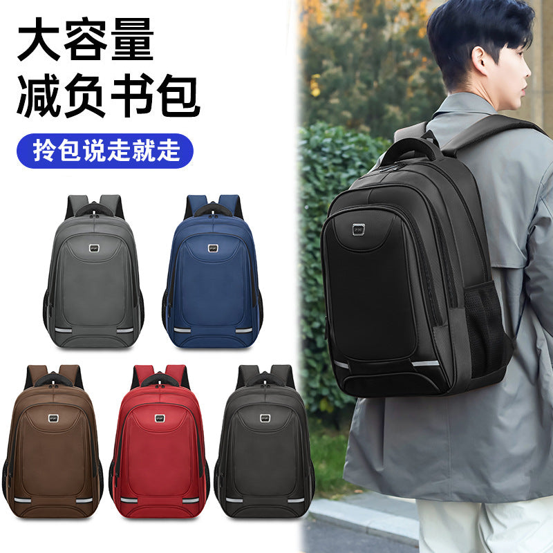 Business Backpack Men's Casual Backpack Dagao Junior High School Student School Bag Simple Travel Computer Bag Large Capacity