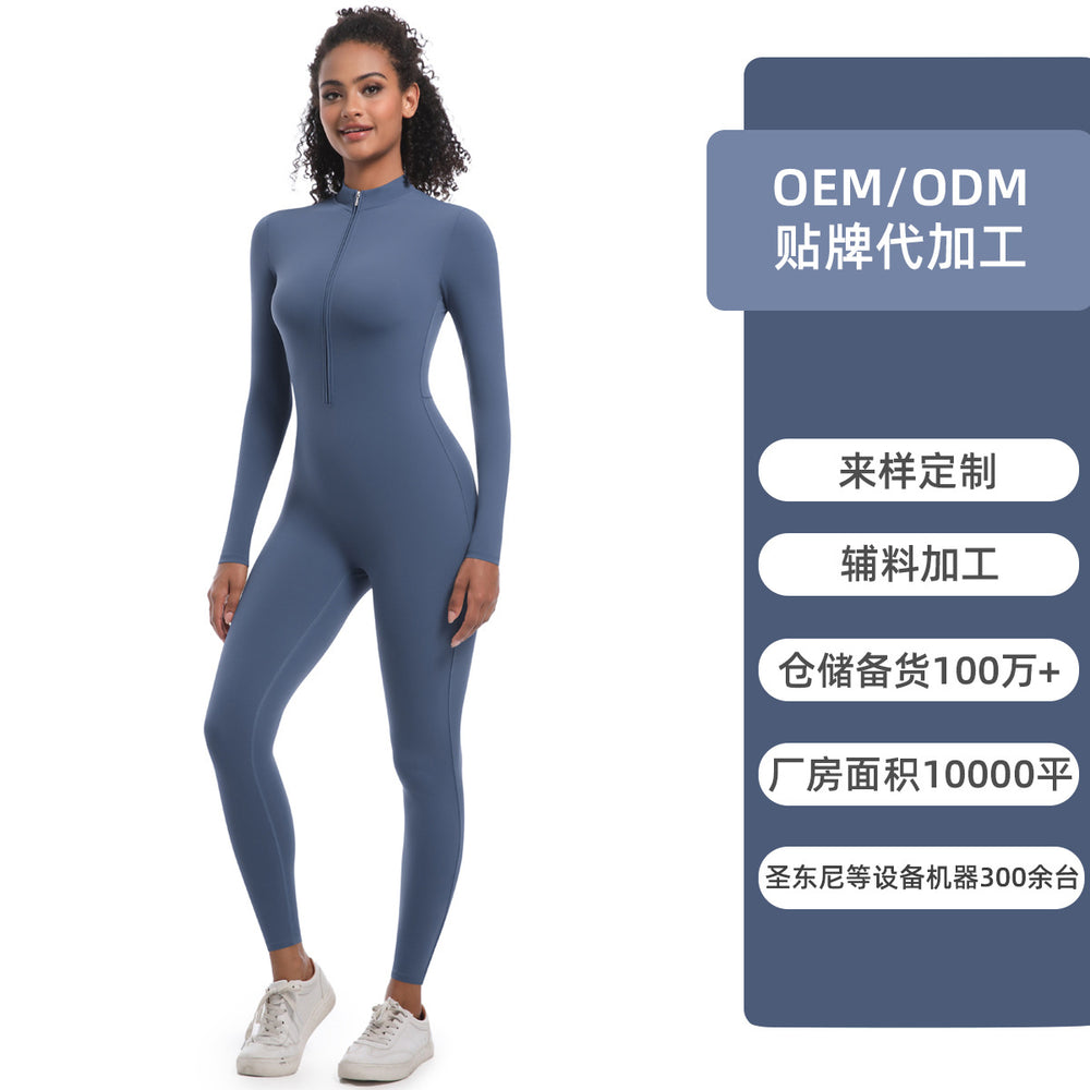 Naked-feel long sleeve bodysuit yoga outfit - quick-dry, compression, high-intensity running & fitness activewear - custom manufacturing available