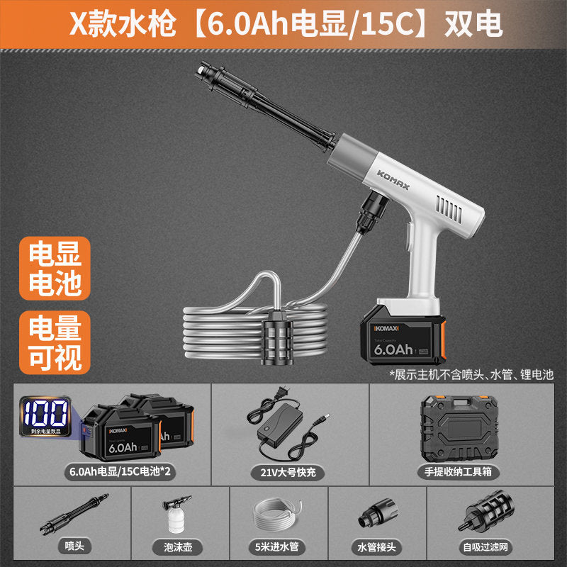 Wireless car washer - portable lithium battery high-pressure water gun - powerful booster pump - heavy-duty car cleaning tool
