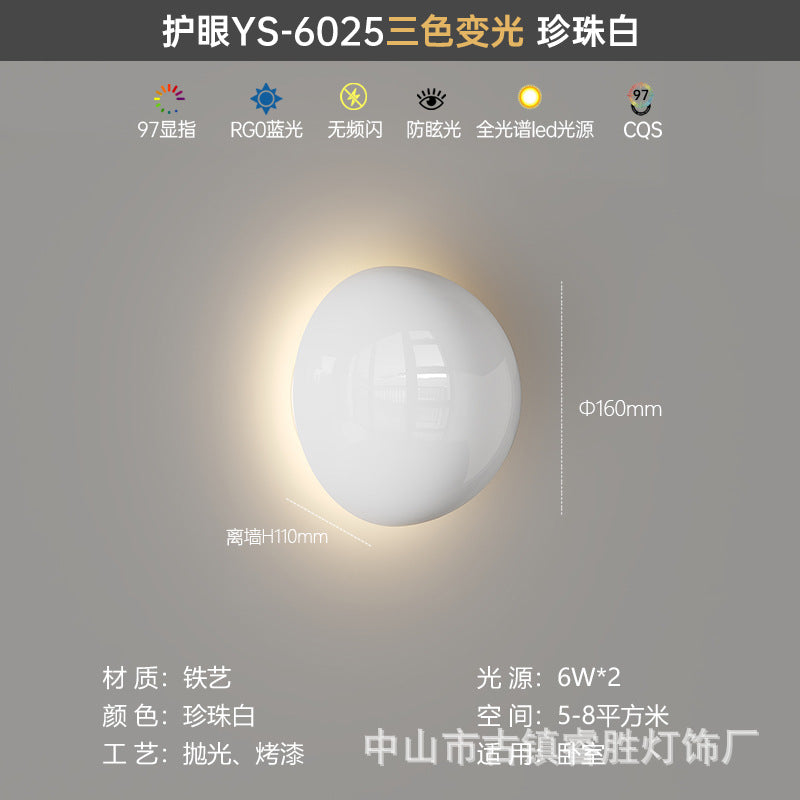 Wall lamp Bedroom bedside lamp Living room background wall lamp Modern simple round creative personality Aisle corridor wall lamp