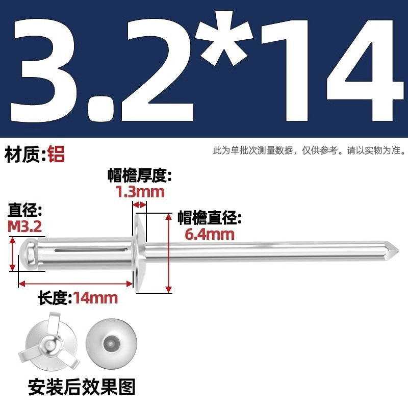 National standard, all aluminum, lantern blind core rivets, large brim rivets, three-claw rivets, automotive