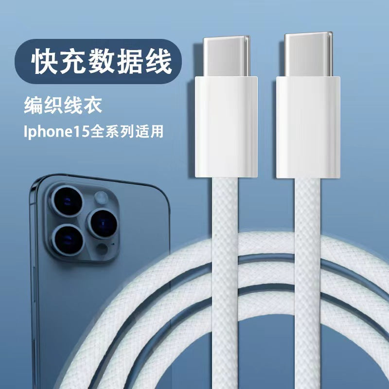3c certified true pd20w/30w charger suitable for apple 15 charging head dual typec braided fast charging set