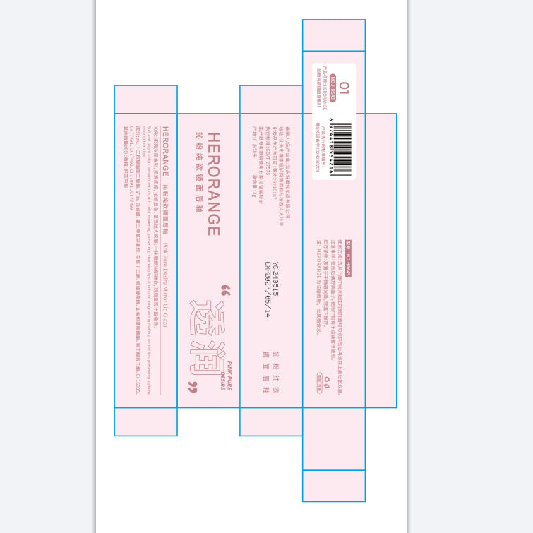 HERORANGE~ Pure Pure Mirror Lip Glaze Holds Makeup to Show Tender Water Light Dudu Lip Lipstick Natural Versatile Lip Gloss