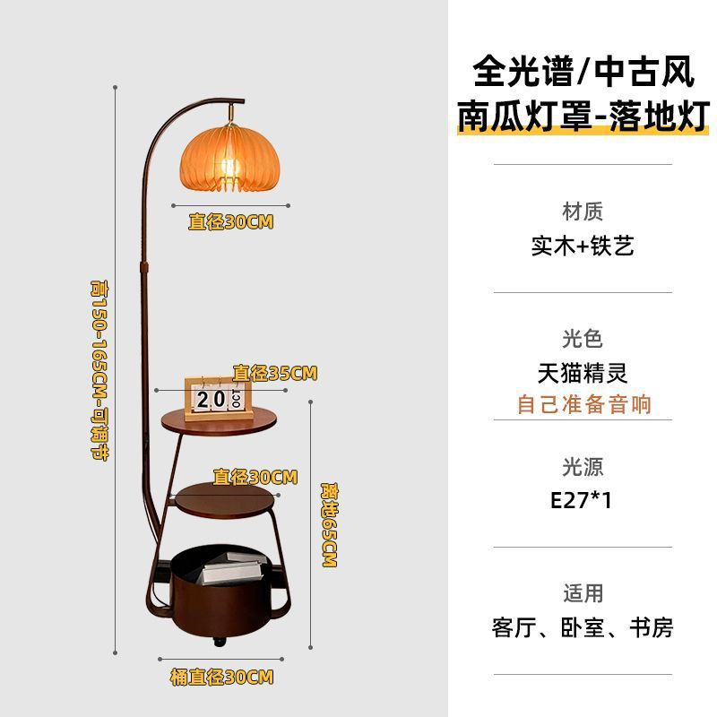 Floor lamp  new arrival medieval style living room classy master bedroom bedside table storage integrated pumpkin cover table lamp