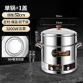 Electric steamer for home use - three-tier, multi-layer, large capacity stainless steel electric steamer - steaming and cooking all-in-one pot - commercial multi-function