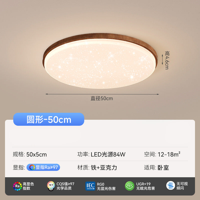 Medieval style living room ceiling light 2025 new modern simple pebble gypsy star lighting whole house package combination