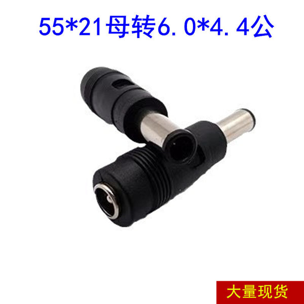 Direct computer DC converter 6.5 * 4.4mm suitable for Sony notebook adapter converter DC plug