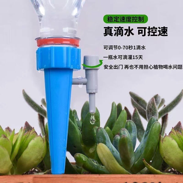 Fully automatic watering device Household lazy regular flower watering device Adjustable drip water seepage drip irrigation garden tools
