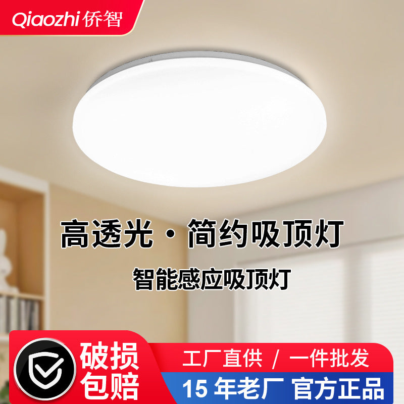 Ultra-thin led three-proof ceiling light square master bedroom light simple modern home restaurant kitchen bathroom lighting