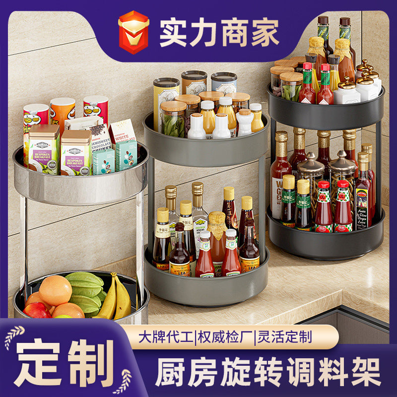 Rotatable kitchen seasoning rack, countertop corner to put seasonings, oil, salt, sauce and vinegar bottles, round double-layer storage rack
