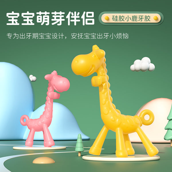 Baby liquid silicone giraffe toothpaste safety silicone molar stick baby deer bite glue