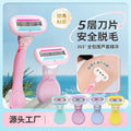 Factory-customized underarm hair removal razor - anti-scratch, private area shaver for women, beauty grooming tool