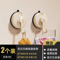 Milk white suction cup hook-2 pack