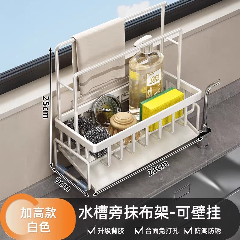 Kitchen rack, sink rag, drain rack, faucet, sink, dishwashing, dishwashing liquid, steel ball storage rack handy gadget