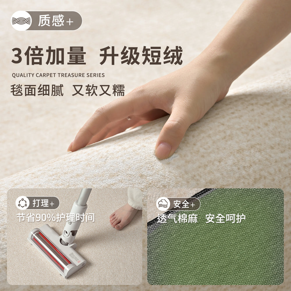 Carpet living room special-shaped modern casual style no-wash and wipeable bedroom high-end sense of asymmetrical floor mat large area full coverage