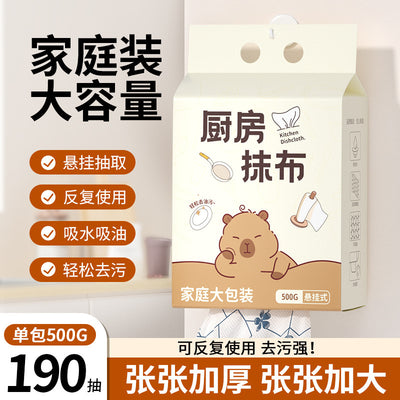 Removable rag absorbs water and is not easy to shed lint. for home use, disposable and washable lazy rag. kitchen cleaning pad does not stick to oil