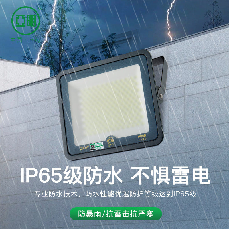 Yaming Lighting LED Outdoor Waterproof Outdoor Lighting Garden Exploration Street Light Engineering Industrial Workshop Spotlights