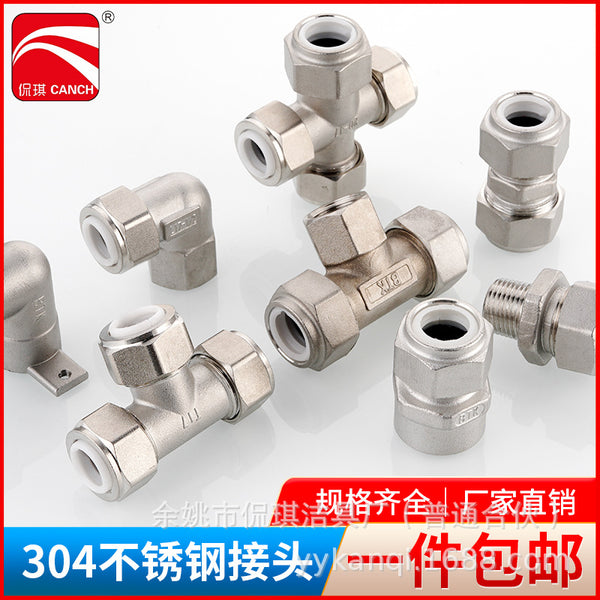 Kanqi 316L stainless steel corrugated connection water pipe joint inner teeth and outer teeth fast direct positive tee elbow straight through