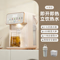 Color screen instant heating water dispenser temperature adjustment intelligent large screen direct drinking machine tea making milk boiling water cross-border us regulations