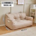 Beanbag sofa can lie down and sleep on tatami single and double rental house small bedroom dormitory balcony small sofa