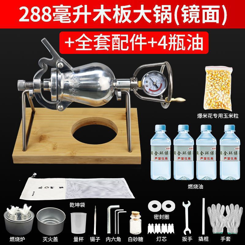 Automatic hand-cranked amplifier small mini overnight popcorn machine commercial for home machine popcorn for rich food