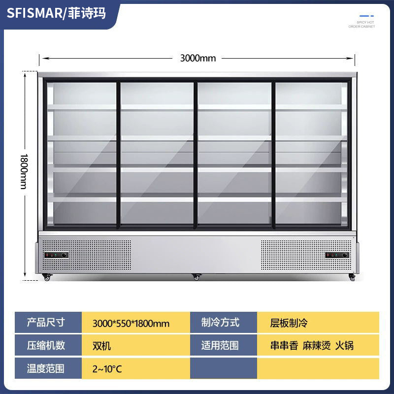 Malatang cold dish display cabinet, maocai skewers ordering cabinet, cost-effective, energy-saving and power-saving fresh-keeping cabinet