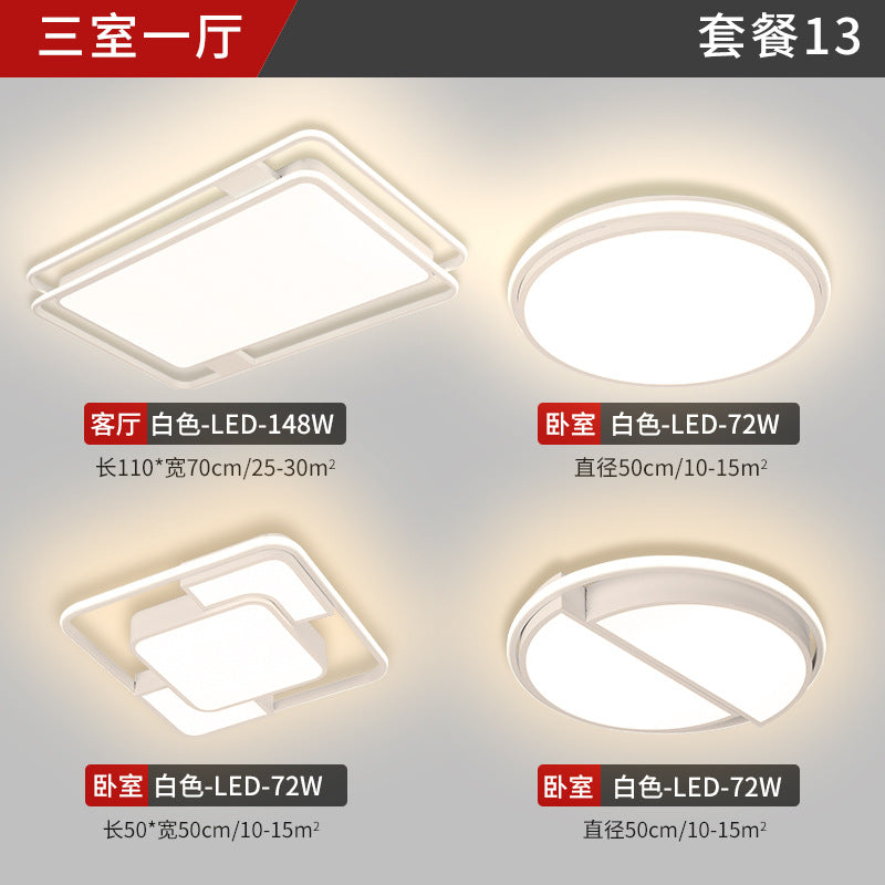 Living room light rectangular simple modern atmosphere household led ceiling light master bedroom lighting combination whole house package