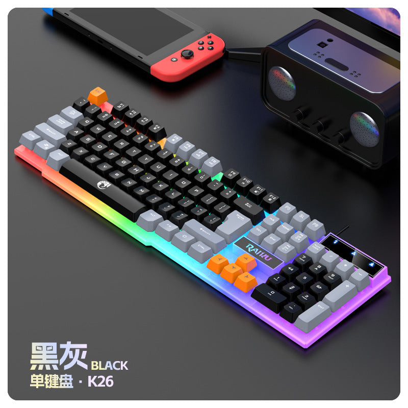 Leikui t26 wired color matching gaming keyboard and mouse suit luminous feel desktop computer notebook keyboard and mouse