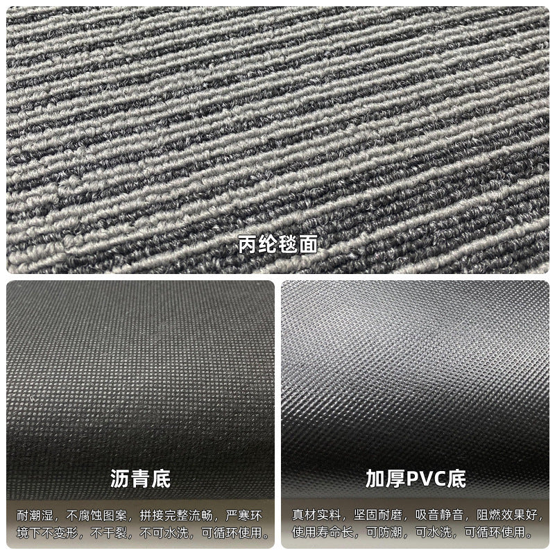 Office Carpet Commercial Square Blanket Full Sheet Blanket Large Area Cement Floor Splicing Floor Mat Billiards Hall