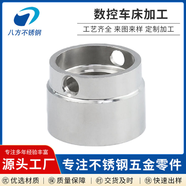 Pipe fitting processing Stainless steel numerical control Lathe machining Precision parts Customized stainless steel turning parts Manufacturers Non-standard
