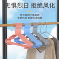 Clothes hanger thickened non-slip dormitory clothes drying rack balcony storage clothes hanger clothes support super thick 46cm