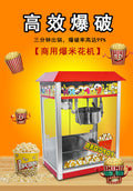 Popcorn machine commercial stall fully automatic electric popcorn machine with cart spherical butterfly corn flower puffing machine
