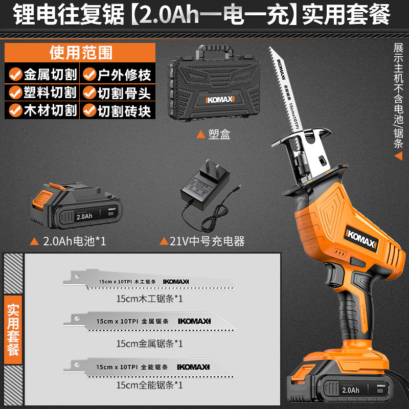 Outdoor lithium battery saber saw reciprocating saw rechargeable electric saw small household handheld multi-function cutting electric saw