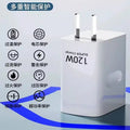 120w flash charging head suitable for oppo charger original reno4 5 6 7pro mobile phone super fast charging fin dx