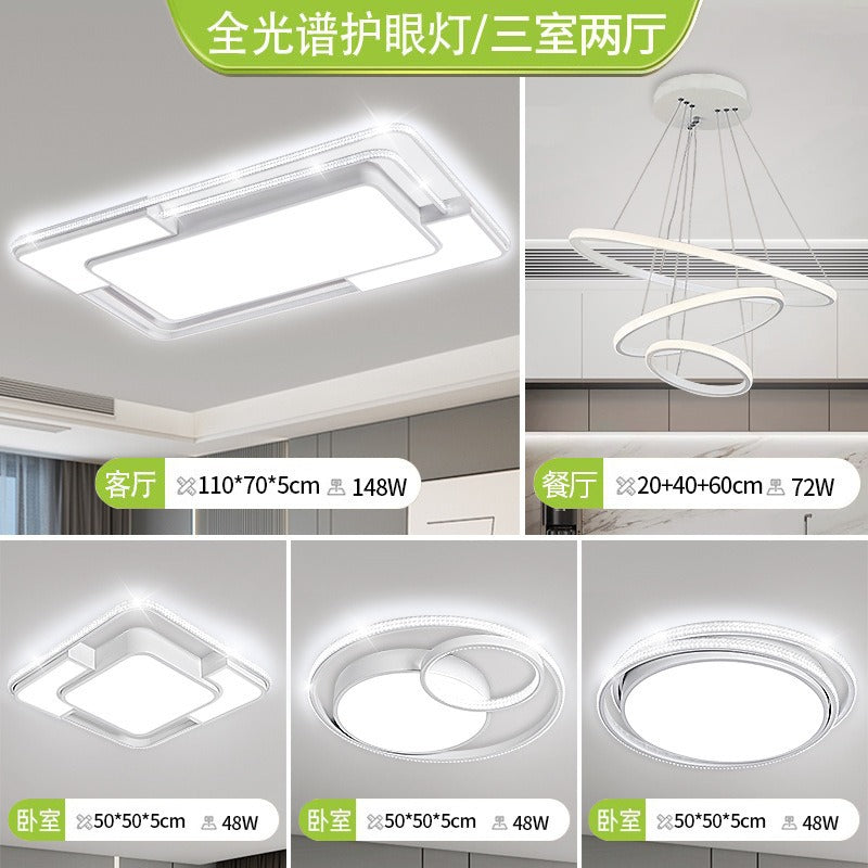Living room main light modern simple dining room bedroom light led ceiling light whole house lighting package combination atmospheric lighting