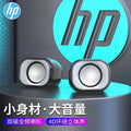 Hp/dhe-2111s computer 2.1 combination speaker desktop all-in-one notebook usb speaker speaker